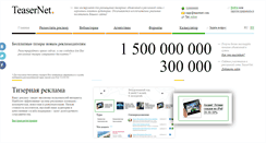 Desktop Screenshot of dafficha.com